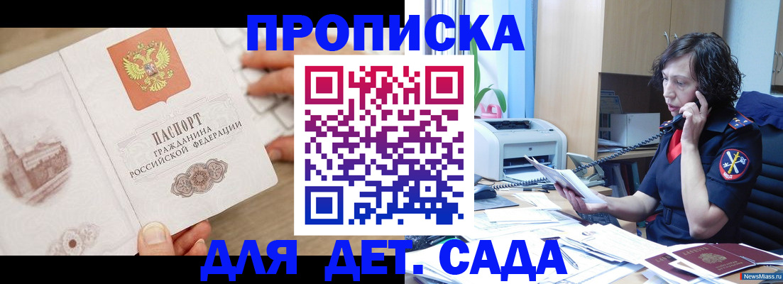 временная регистрация собственник в Туринске