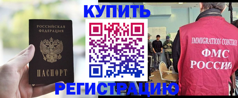 временная регистрация адрес в Туринске