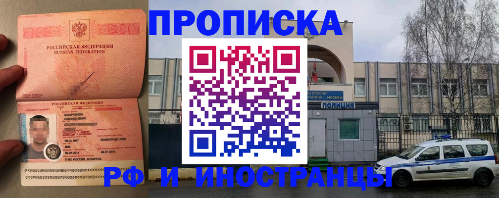 временная регистрация собственник в Туринске